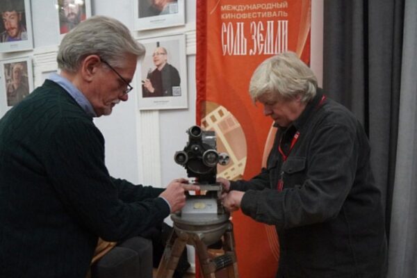 XVI Festival Internacional de Cine “La Sal de la Tierra” recibe más de 500 postulaciones de 12 países.
