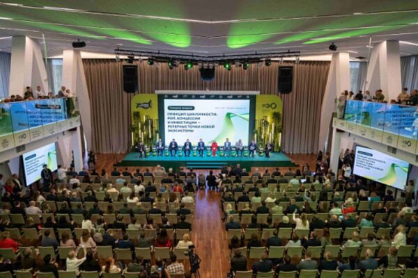 Foro Ambiental Ruso: discuten las características del nuevo mecanismo EPR. Foro Ambiental Ruso: discuten las características del nuevo mecanismo EPR.