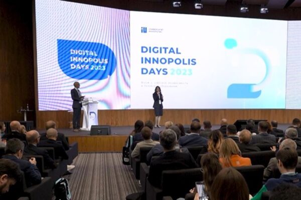 Cooperación internacional BRICS en foro Digital Innopolis Days 2023. Cooperación internacional BRICS en foro Digital Innopolis Days 2023.