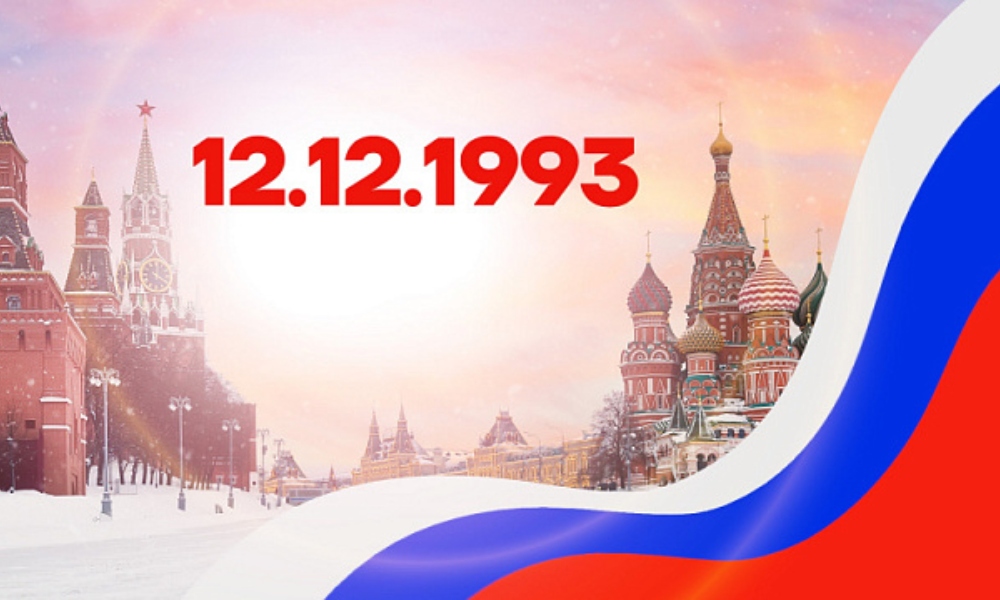 Vladimir Putin felicita a los ciudadanos por el 30º aniversario de la aprobación de la Constitución.