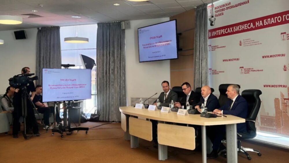 Delegaciones de 126 países han sido invitadas al Foro Municipal Internacional del BRICS en Moscú