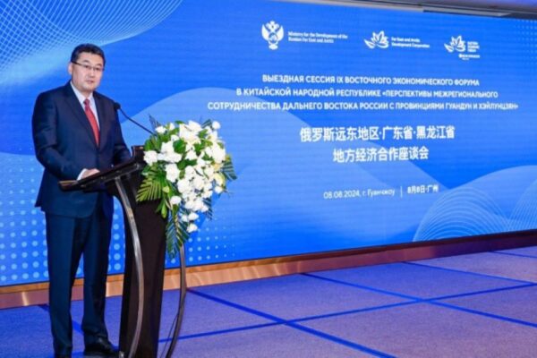 Potencial de inversión del Extremo Oriente se presenta en el seminario del Foro Económico Oriental en China Potencial de inversión del Extremo Oriente se presenta en el seminario del Foro Económico Oriental en China
