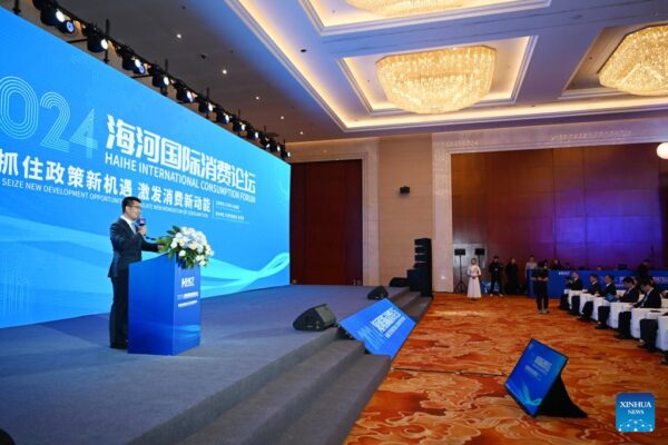 China | Foro Internacional de Consumo Haihe 2024 se lleva a cabo en Tianjin