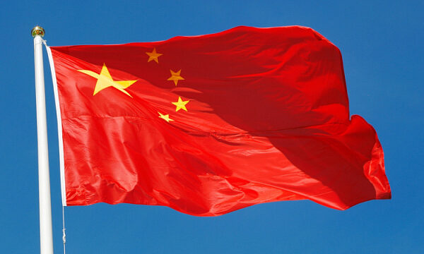China celebra el 75 aniversario de la fundación de la República Popular China