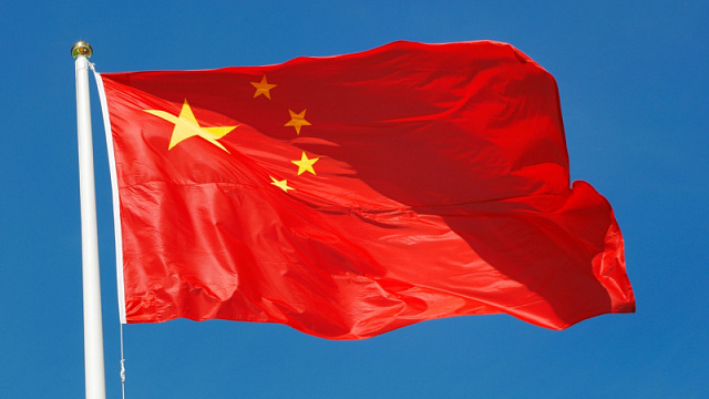 China celebra el 75 aniversario de la fundación de la República Popular China