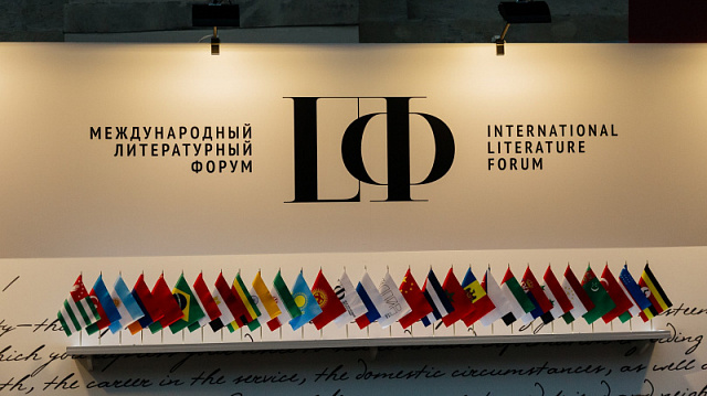 Literatos y traductores de 35 países se reunieron en un foro internacional en Moscú
