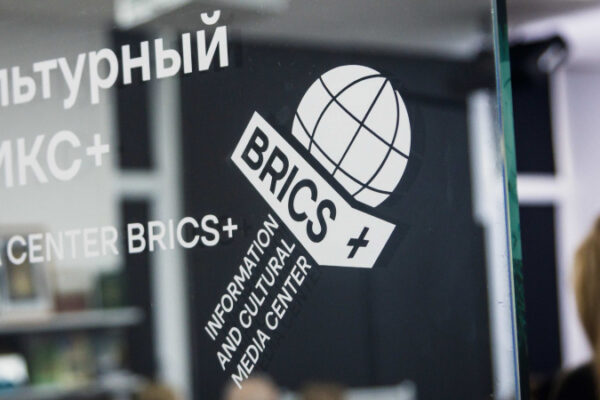 Nuevo Centro de Medios BRICS+ de Moscú acogerá una velada de poesía persa Nuevo Centro de Medios BRICS+ de Moscú acogerá una velada de poesía persa