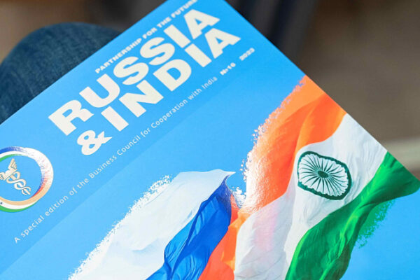 En la reunión del Diálogo Empresarial India-Rusia se debatirá el fortalecimiento de los lazos empresariales bilaterales