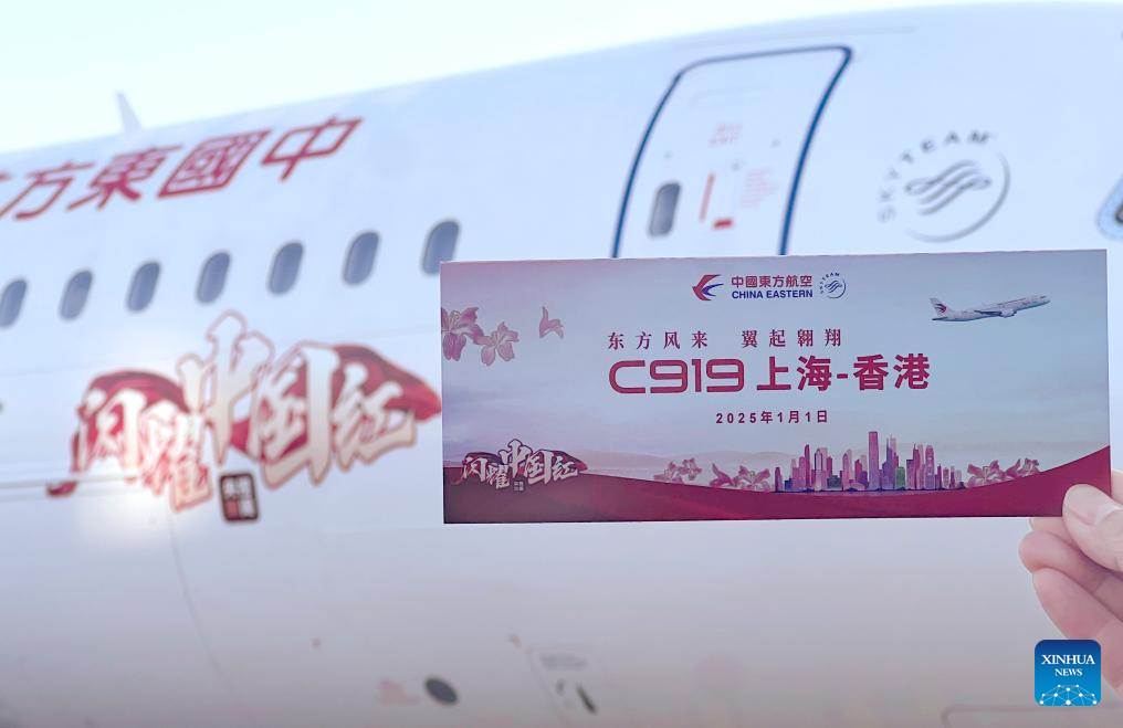 China | Avión C919 de fabricación china comienza vuelos regulares entre Shanghai y Hong Kong
