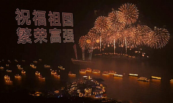 China celebró el Año Nuevo según el calendario lunar