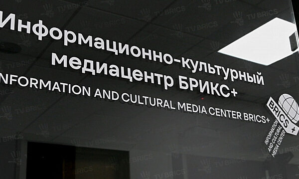 En el Centro de Medios BRICS+ se proyectó un dibujo animado con motivo de las celebraciones del Año Nuevo chino