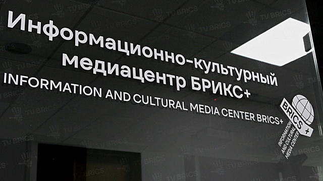 En el Centro de Medios BRICS+ se proyectó un dibujo animado con motivo de las celebraciones del Año Nuevo chino