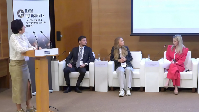 En Rusia se debatieron medidas para combatir el acoso escolar