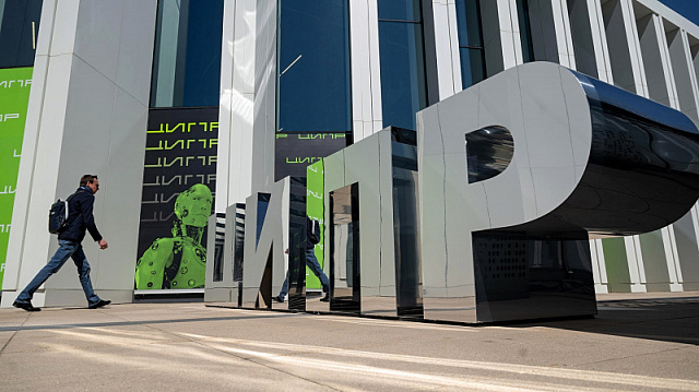 Ciudad de Nizhni Nóvgorod acogerá la mayor conferencia rusa sobre economía digital