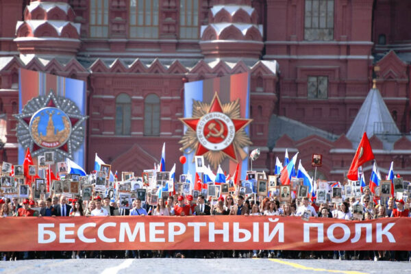 Rusia | Especiales 80° aniversario de la Victoria: El regimiento Inmortal.