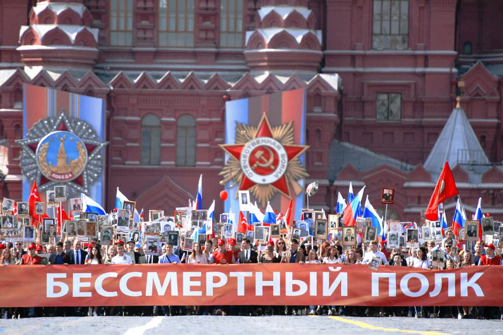 Rusia | Especiales 80° aniversario de la Victoria: El regimiento Inmortal.