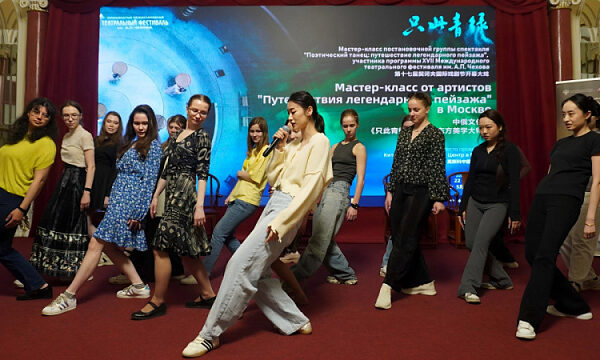 Bailarines chinos ofrecieron una clase magistral al público de Moscú