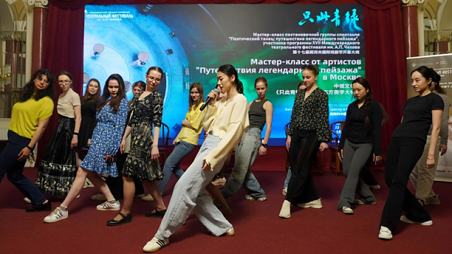 Bailarines chinos ofrecieron una clase magistral al público de Moscú