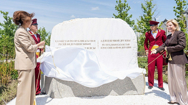 En Astaná se inauguró el Pasaje de la Amistad Eterna entre Kazajistán y Rusia