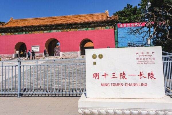 China 2030 | El despertar de las tumbas antiguas de la Dinastía Ming.