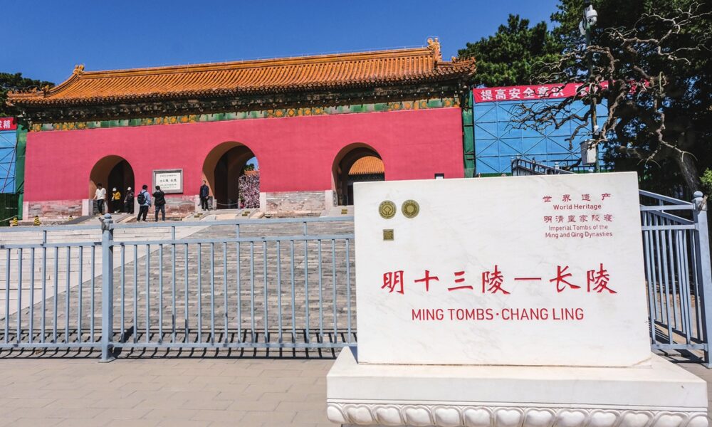 China 2030 | El despertar de las tumbas antiguas de la Dinastía Ming.