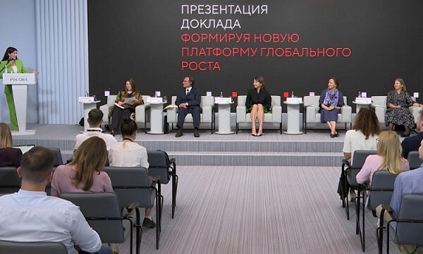 En Rusia se habló sobre el futuro de la economía mundial