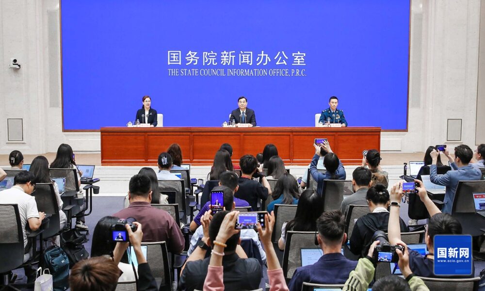China | 80.º aniversario de la victoria contra la agresión japonesa y la Guerra Mundial Antifascista.