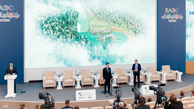 En la ciudad de Minsk se anunciaron los resultados del concurso “Eurasia Verde”