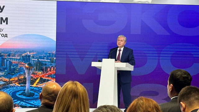 Foro Empresarial Moscú-Kazajistán marca rumbo hacia la integración económica entre países